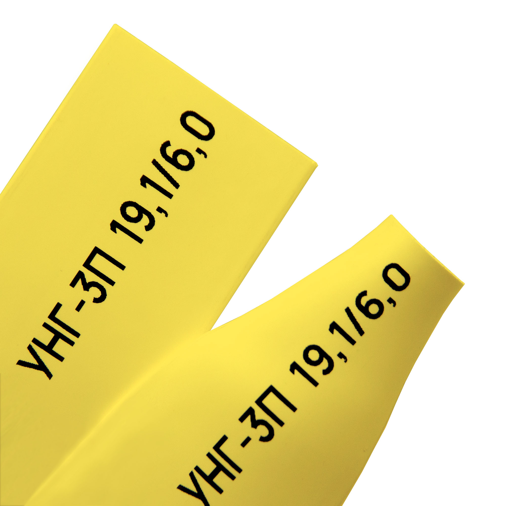 Плоская термоусадочная трубка УНГ-3П 19,1/6,0мм, желтый, в рулоне 10м/упак